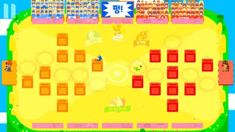 눈치 살살 펫 대결 게임 화면 3
