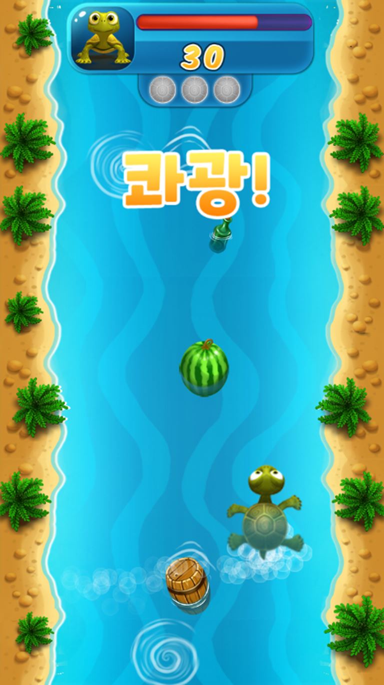 거북이 바다 대모험 게임 화면 5