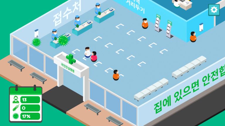 바이러스 퇴치 게임 화면 4