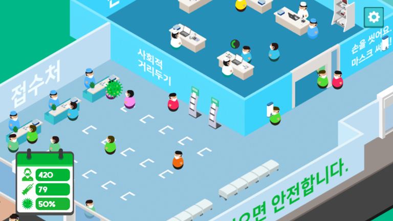 바이러스 퇴치 게임 화면 6