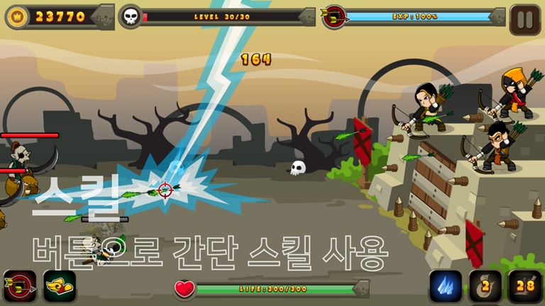 왕국 구하기 게임 화면 1