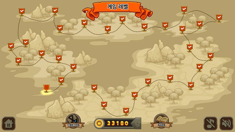 왕국 구하기 게임 화면 6