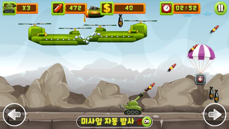 탱크 수호자 게임 화면 3